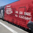 Традиционный «Поезд Победы» прибыл в Архангельскую область