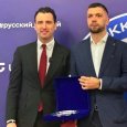Капитану архангельского «Водника» вручили награду как лучшему игроку сезона
