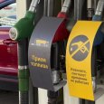 В Архангельске снова закрываются заправки на фоне топливного ажиотажа