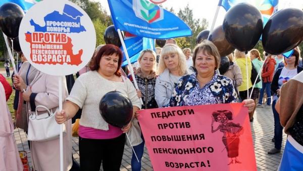 Около 800 северян вышли в Поморье на профсоюзные митинги против пенсионной реформы