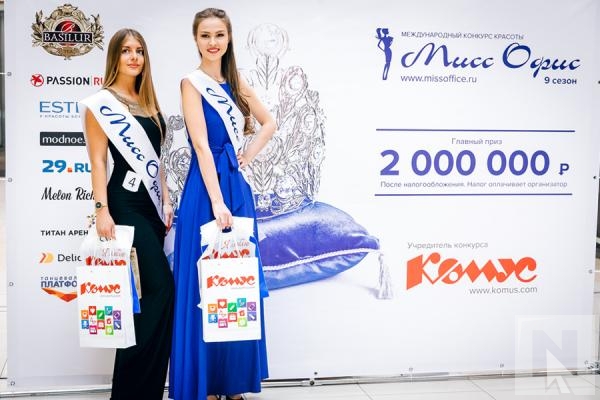 Две архангелогородки представят город в полуфинале конкурса «Мисс офис»