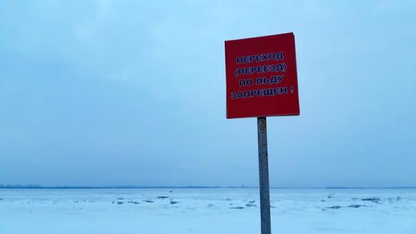 В Архангельске снят запрет выхода на лед