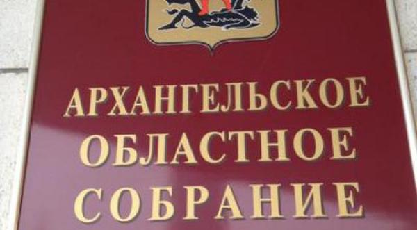 Депутаты предпримут новую попытку законодательно ограничить импорт ТКО в Поморье
