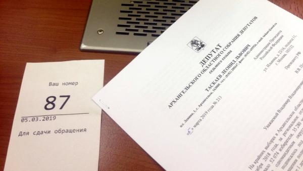 Более 25 тысяч подписей за отставку архангельского губернатора переданы президенту