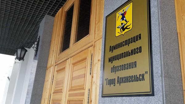 В Архангельске приставы изловили укрывшегося в здании мэрии депутата-должника