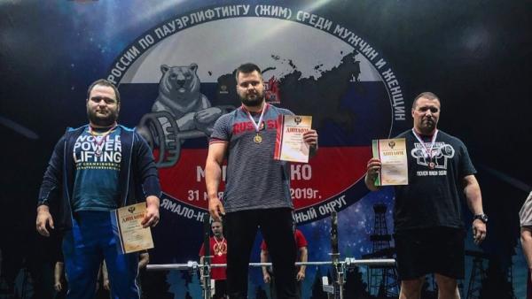 Спортсмен из Архангельской области завоевал бронзу на Кубке России по пауэрлифтингу