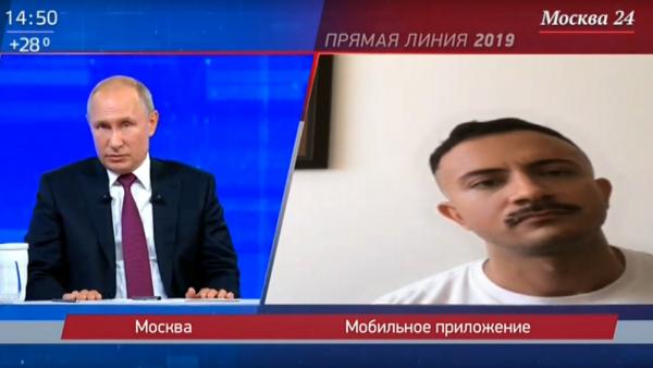 Основатель паблика MDK в вопросе Владимиру Путину упомянул тему Шиеса