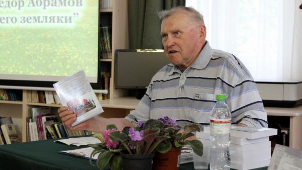 Пинежский краевед Павел Немиров презентовал книгу «Федор Абрамов и его земляки»