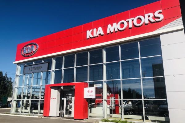 Автомобили бренда KIA в продаже у крупнейшего официального дилера России