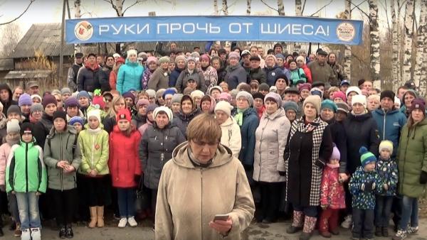 «Шиес не продается»: жители Ленского района выступили против соглашения с Москвой