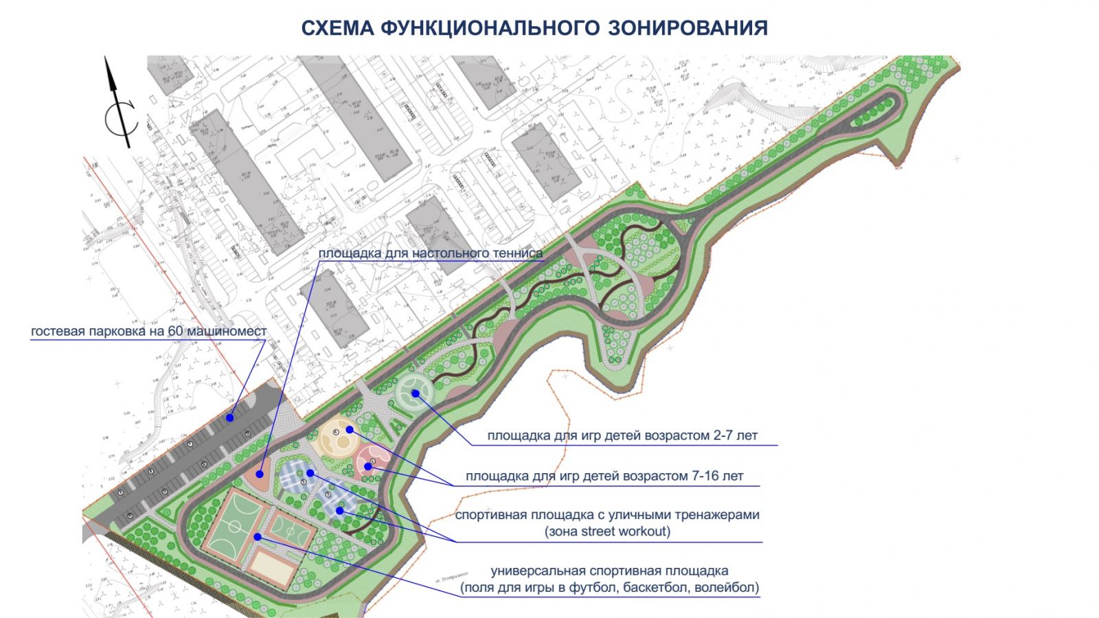 Группа Аквилон и администрация Северодвинска подписали соглашение о  сотрудничестве | 07.07.2022 | Архангельск - БезФормата