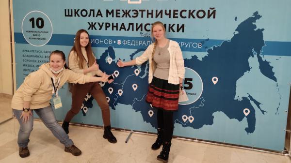 В Архангельске стартовал набор в Школу межэтнической журналистики