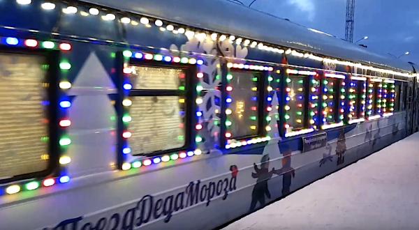 В Архангельск прибыл сказочный поезд Деда Мороза