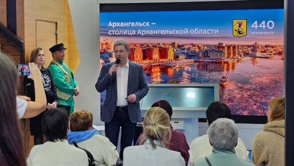 Дмитрий Морев презентовал Архангельск на выставке «Россия» в Москве
