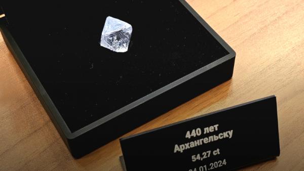 Добытым близ Архангельска крупным северным алмазам дают персональные имена