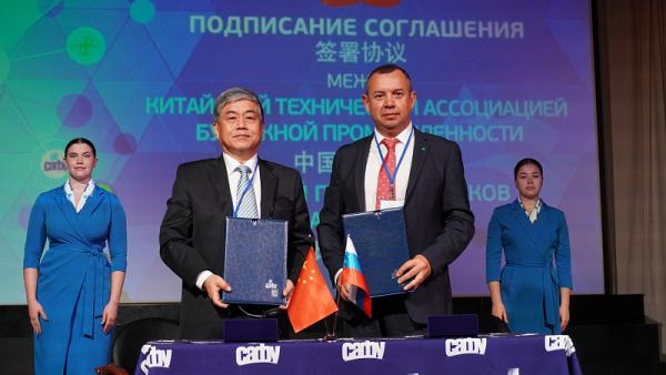 Архангельск стал площадкой для первой российско-китайской конференции