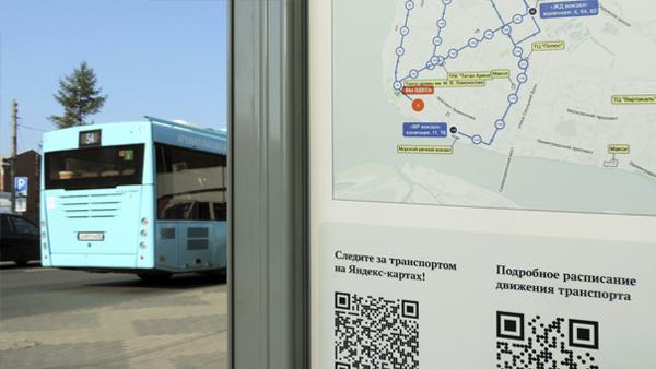 Развить цифровую транспортную инфраструктуру Архангельска поможет рекламный бизнес