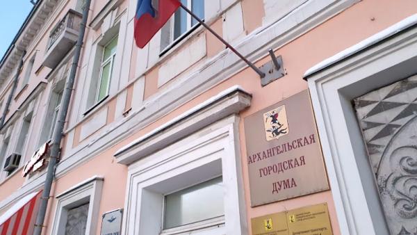 За вакантное кресло депутата гордумы в Архангельске поборются шесть кандидатов