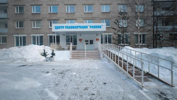 Центр «Родник» в Архангельске возобновит работы с конца января