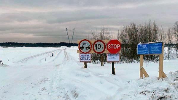 Жителей Архангельской области предупредили об опасности прогулок по льду